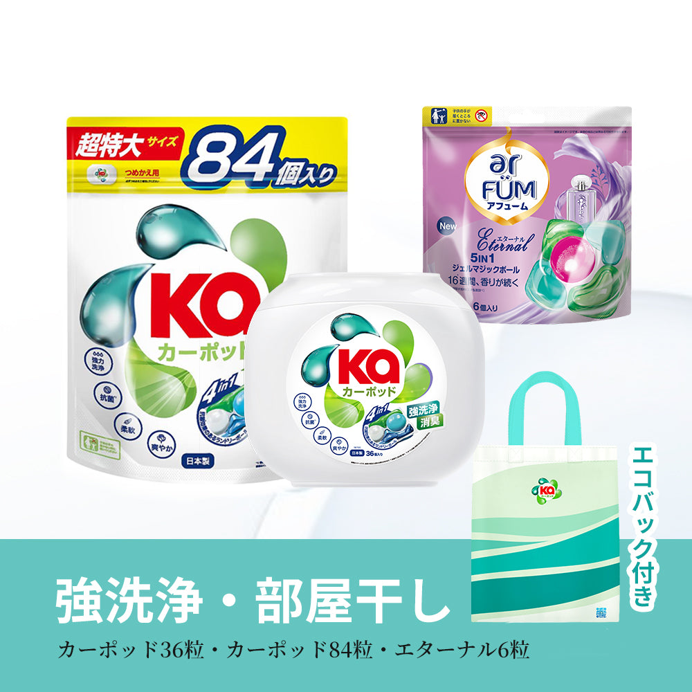 【126粒】ギフトセット