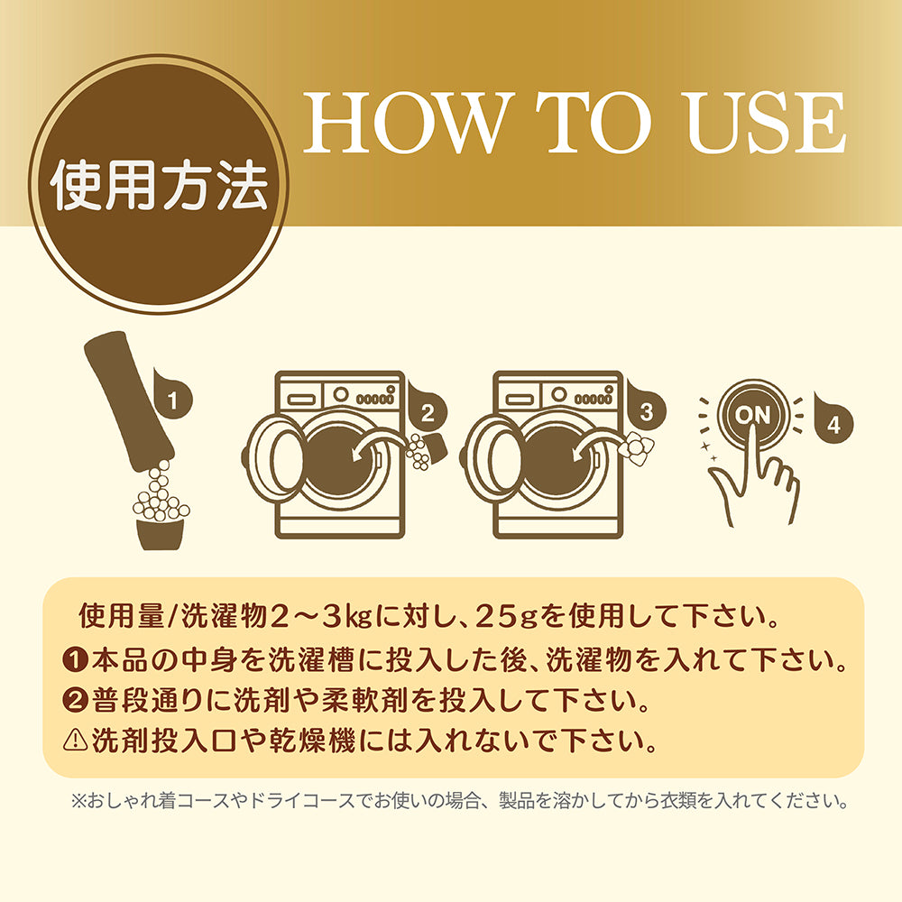 【500g】Arfum 香りビーズ PARIS Series Arch(パリシリーズ アーチ)