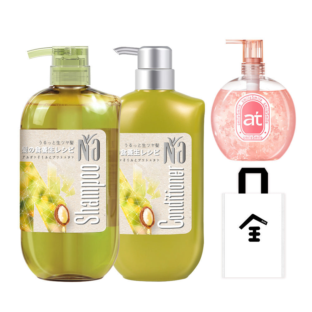 【ボディー&ヘアケアセット】at(ハンド&ボディウォッシュ) サクラの香り+Na シャンプー &コンディショナー ナリッシュ&リペアー (アルガンオイル&ブッシュカン)
