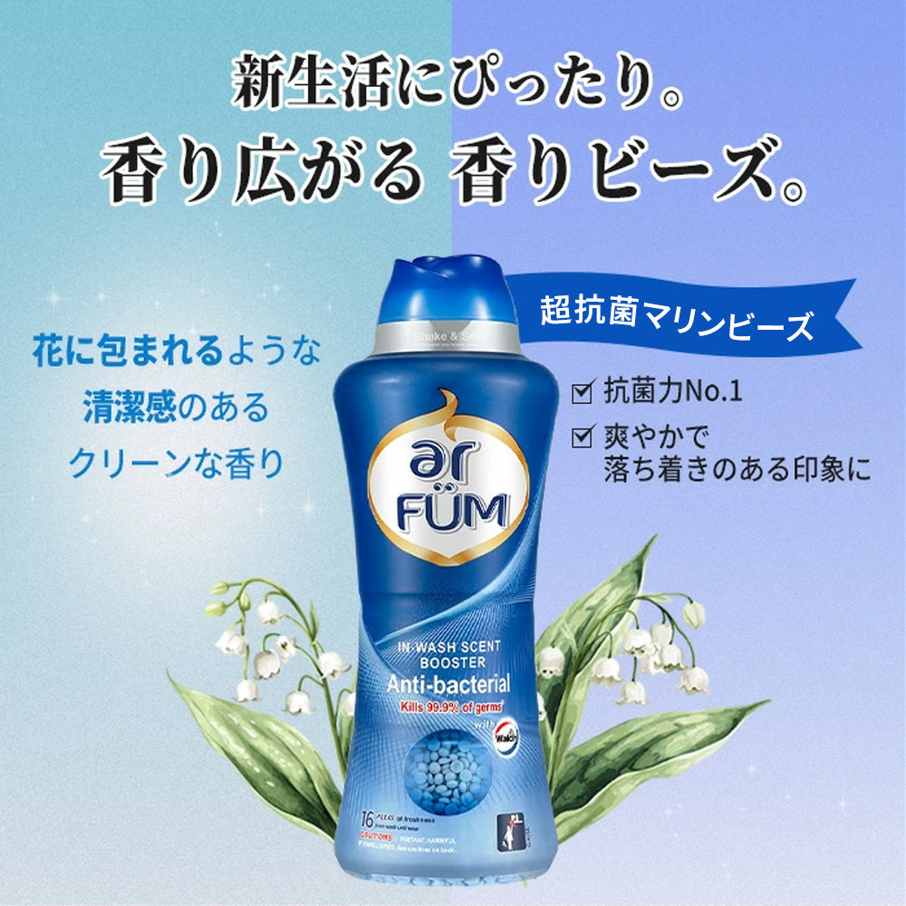【抗菌+爽やかな香り】ウォルシュ 洗濯洗剤&洗濯槽クリーナーセット