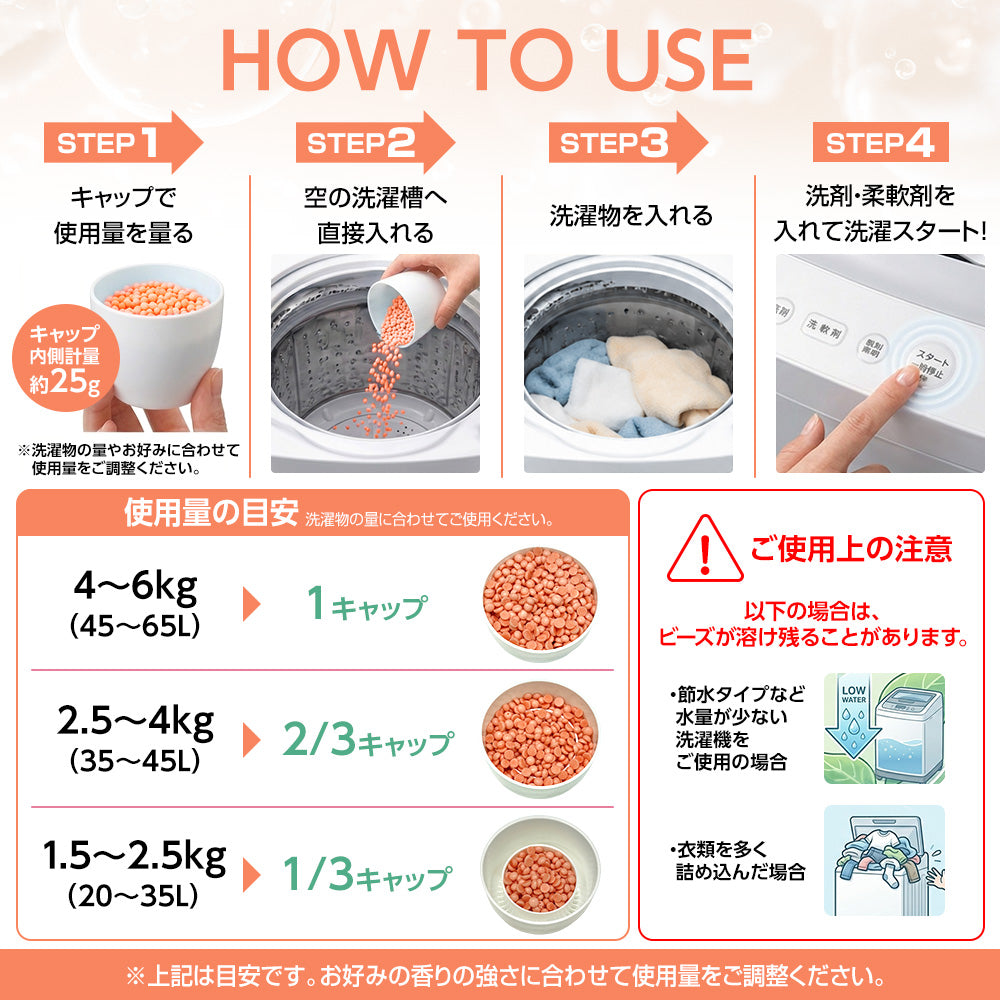 【500g(910mL)】Arfum 香りビーズ PARIS Series Paris (パリシリーズ パリ)