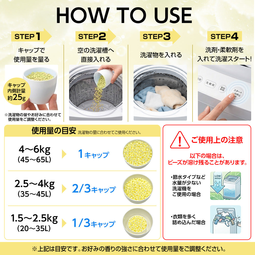 【500g(910mL)】Arfum 香りビーズ PARIS Series Arch(パリシリーズ アーチ)