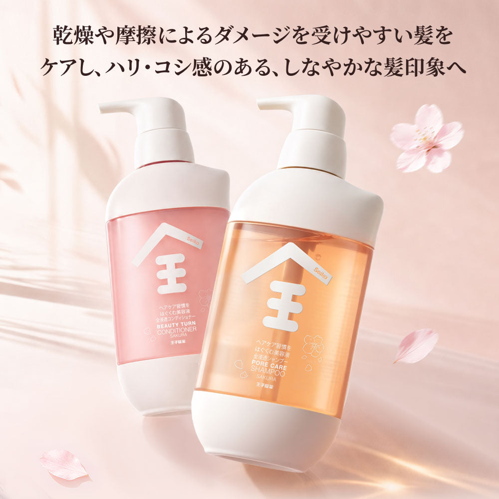【400mL】Seika全 SAKURA シャンプー Seika Pore Care Shampoo