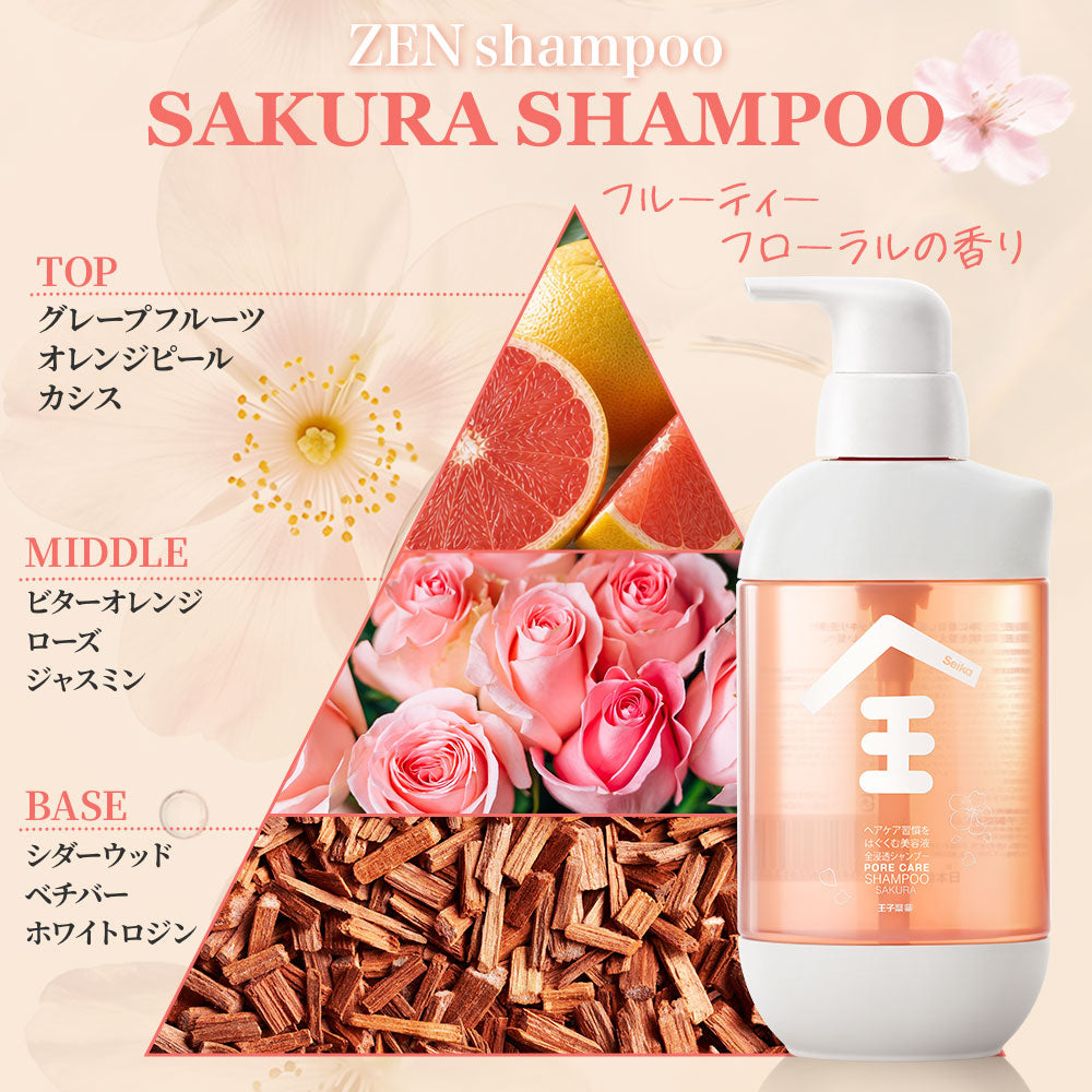 【400mL】Seika全 SAKURA シャンプー Seika Pore Care Shampoo