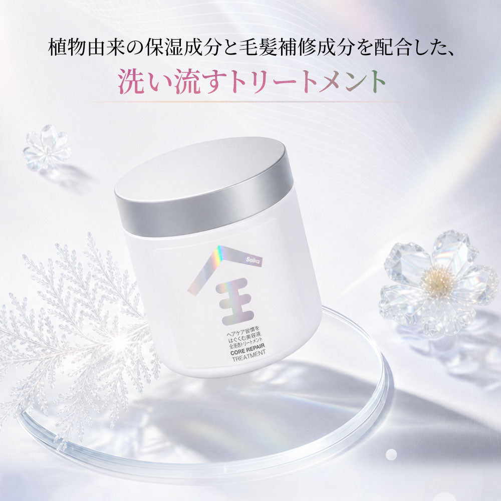 【180mL】ZEN Shampoo トリートメント ヘアマスク ダメージケア ダメージ補修 保湿 パサつき 広がり 絡まり 枝毛 切れ毛 ハリ コシ ツヤ まとまり ノンシリコン 弱酸性 3分集中ケア カラーヘア アイロン ヘアトリートメント 洗い流すトリートメント