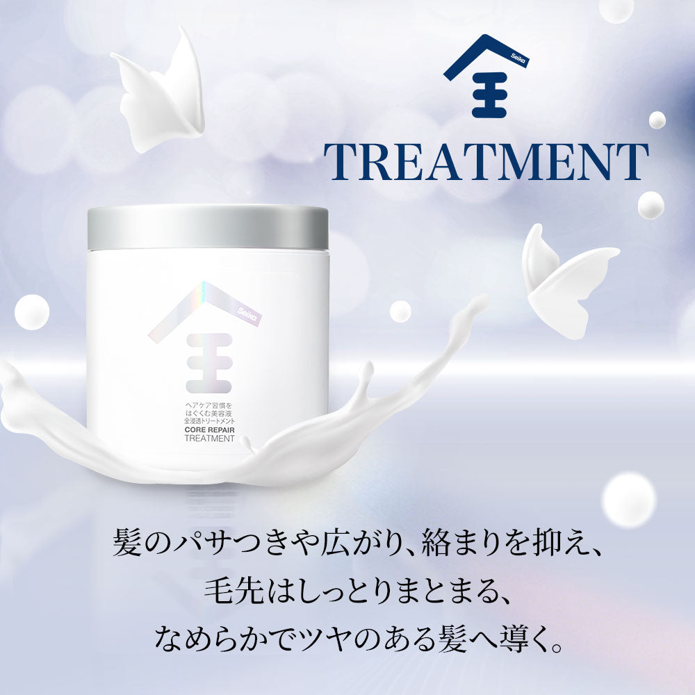 【セット】Seika全 SAKURA シャンプー & コンディショナー 400mL 本体 トリートメントセット