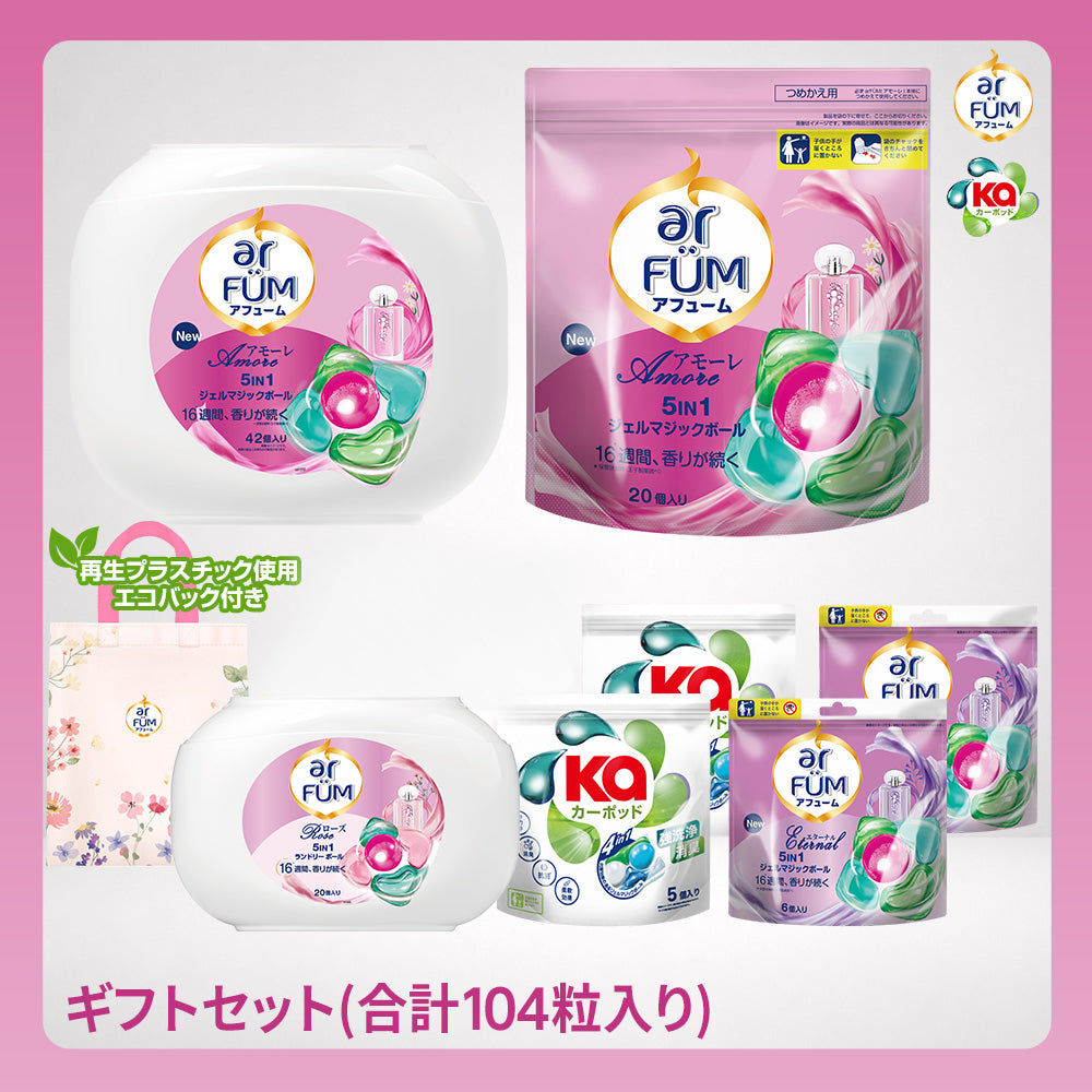 【104粒】ジェルマジックボール (Gel Magic Ball) 使い比べセット