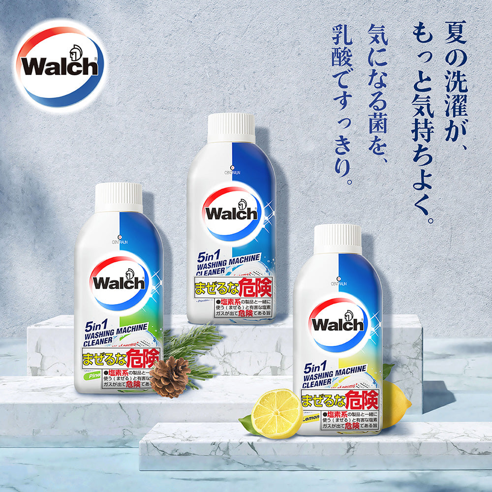 【オリジナル】Walch(ウォルシュ)洗濯槽クリーナー 2本セット