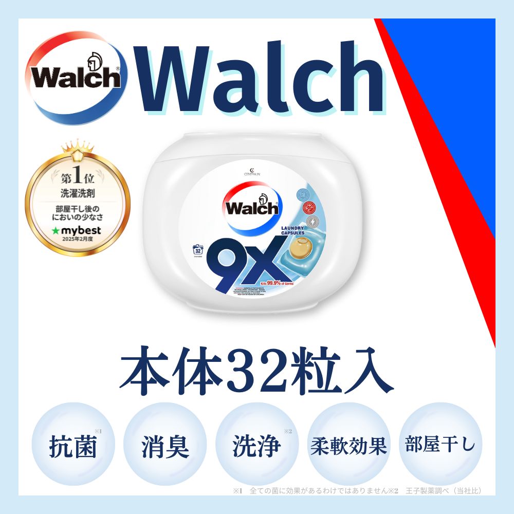 【32粒】ウォルシュ アクアティックとマリンムスクの香り 本体