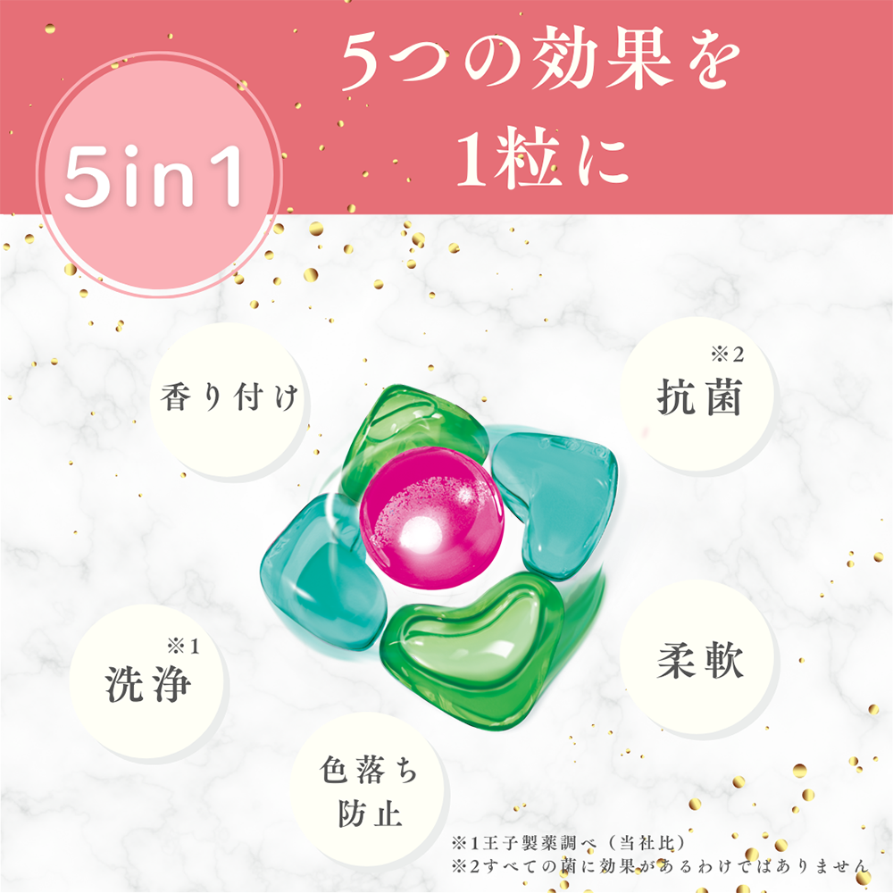 New!【100粒】arFUM Amore ベルガモットとジャスミンの香り 詰め替え用