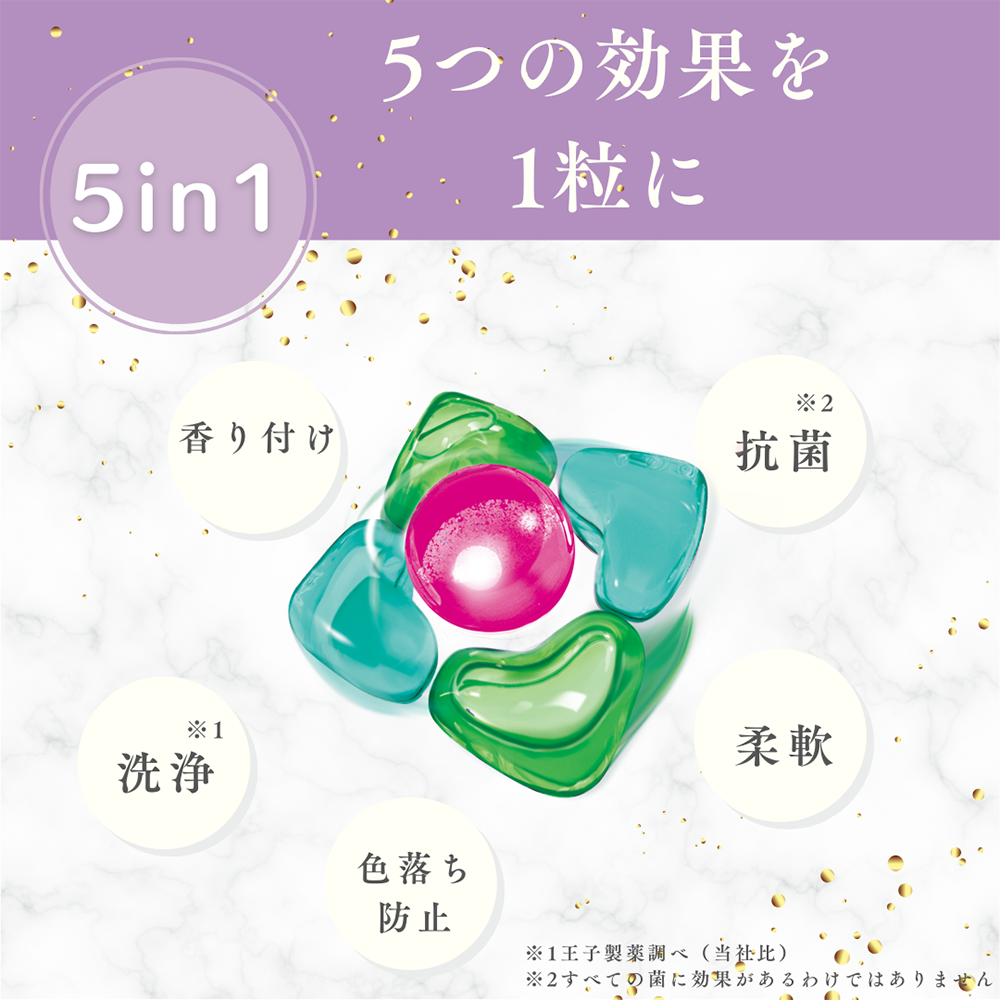 【52粒】arFUM 3種類 スターターセット 詰め替え
