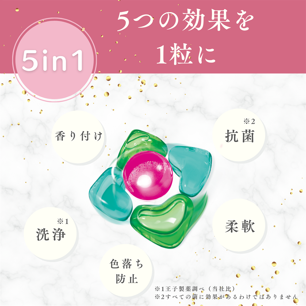 【100粒×2】アフューム (arFUM) ジェルマジックボール (Gel Magic Ball) Rose ローズとピーチの香り 5in1 Gel Magic Ball ジェル マジック ボール 詰め替え