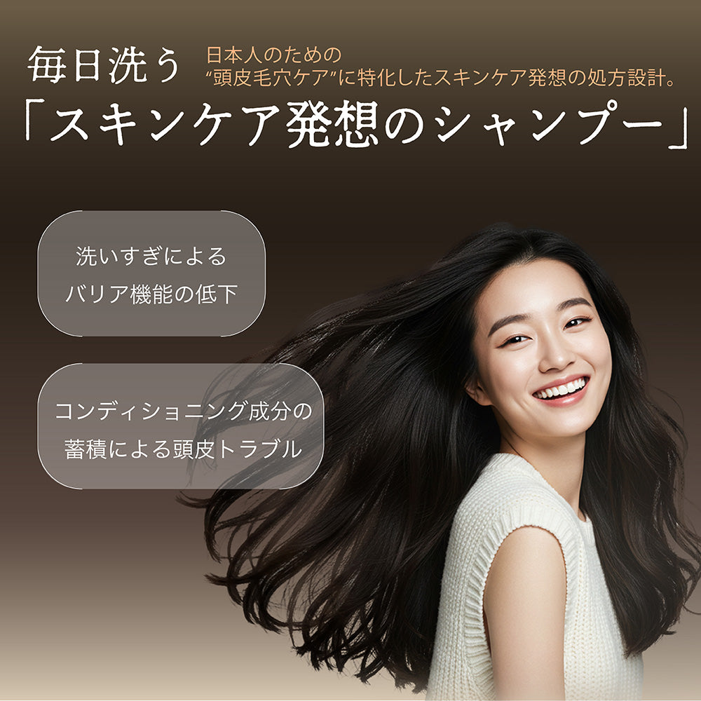【400ml】Seika全 シャンプー Seika Pore Care Shampoo