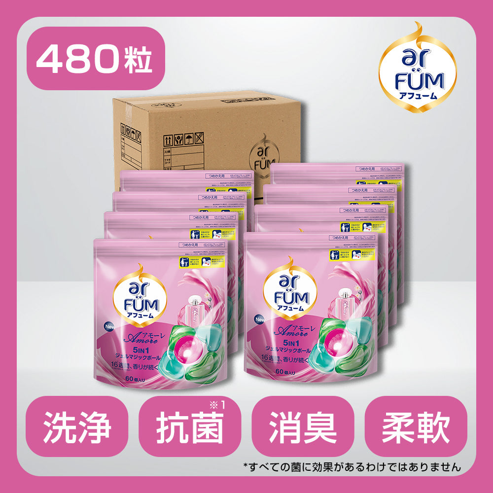 【60粒入×8袋】arFUM Amore ベルガモットとジャスミンの香り 詰め替え