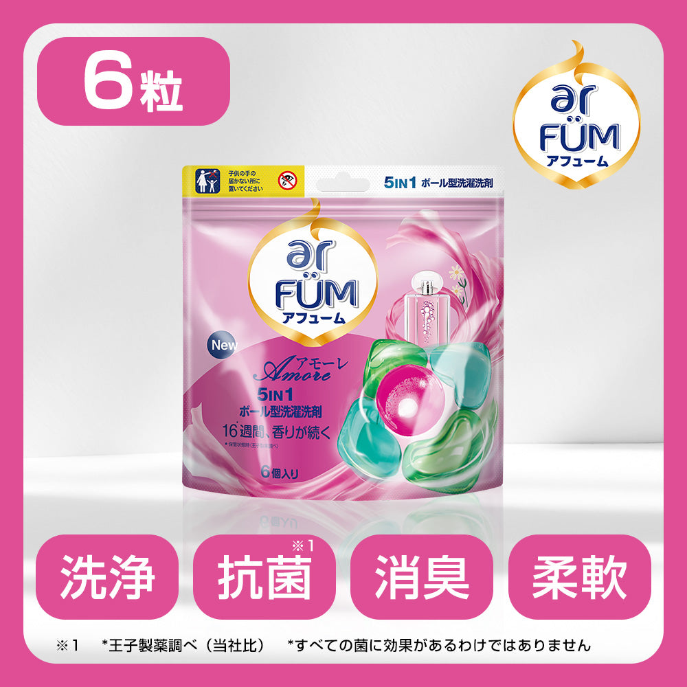 新パッケージ【6粒】arFUM Amore ベルガモットとジャスミンの香り 詰め替え用
