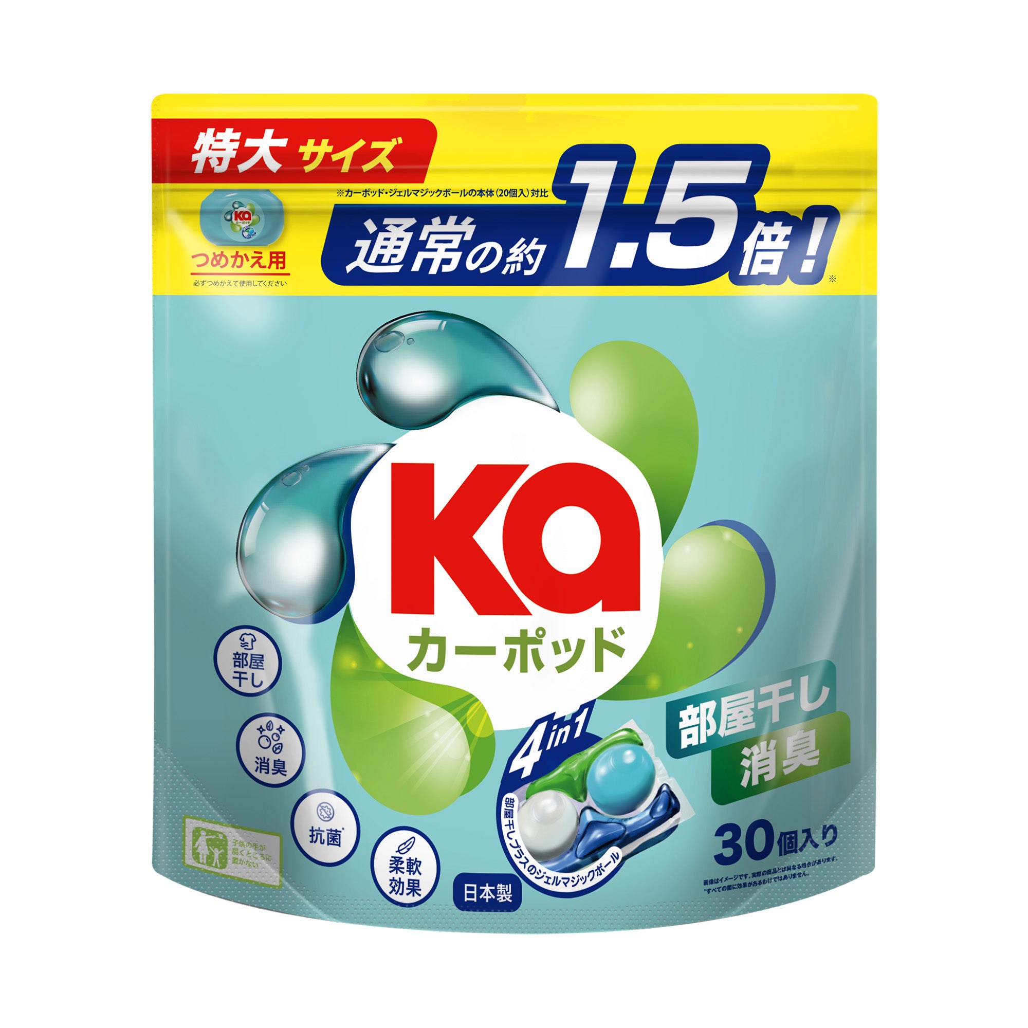 【30粒】洗濯洗剤 カーポッド 部屋干しEX Gel Magic Ball(ジェルマジックボール) 詰め替え