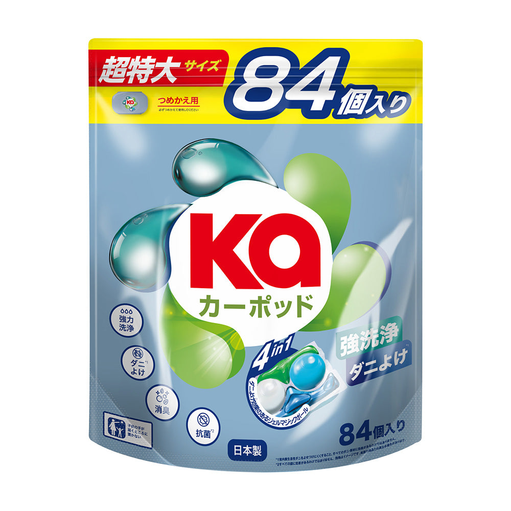 【84粒】ダニよけカーポッド Gel Magic Ball(ジェルマジックボール) 詰め替え 特大容量