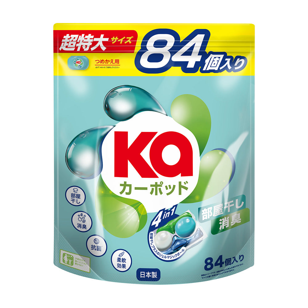 【84粒】洗濯洗剤 カーポッド 部屋干しEX Gel Magic Ball(ジェルマジックボール) 詰め替え