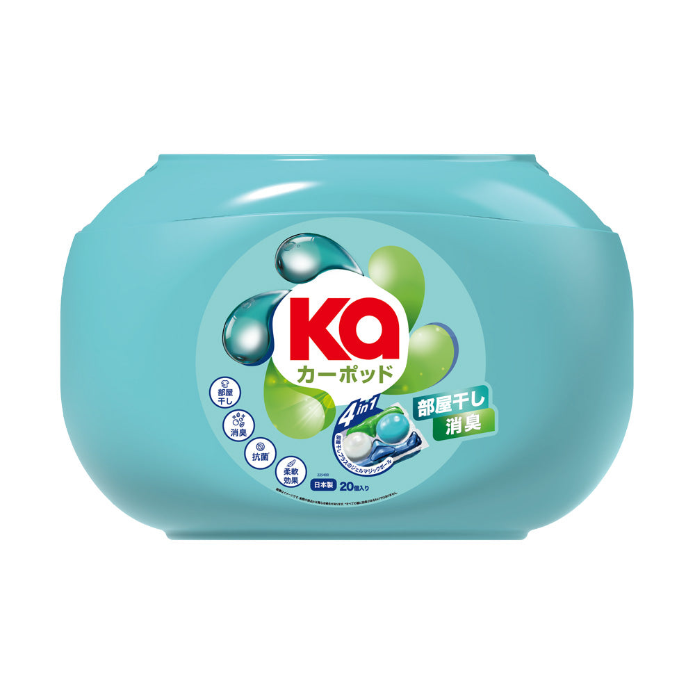 【20粒】洗濯洗剤 カーポッド 部屋干しEX Gel Magic Ball(ジェルマジックボール) 本体