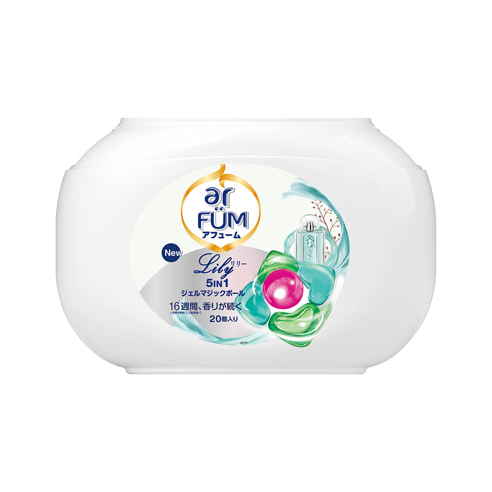 アフューム (arFUM) 香りプレミアム セット!ジェルマジックボール リリー 20粒 本体+エターナル45粒 詰め替え + アモーレ20粒 + ローズ 20粒 +ブラックレーベル柔軟剤 アイリス +ファブリックスプレー ハピネス+香りビーズ ラベンダーセレニティー + エコバック+洗濯ネット