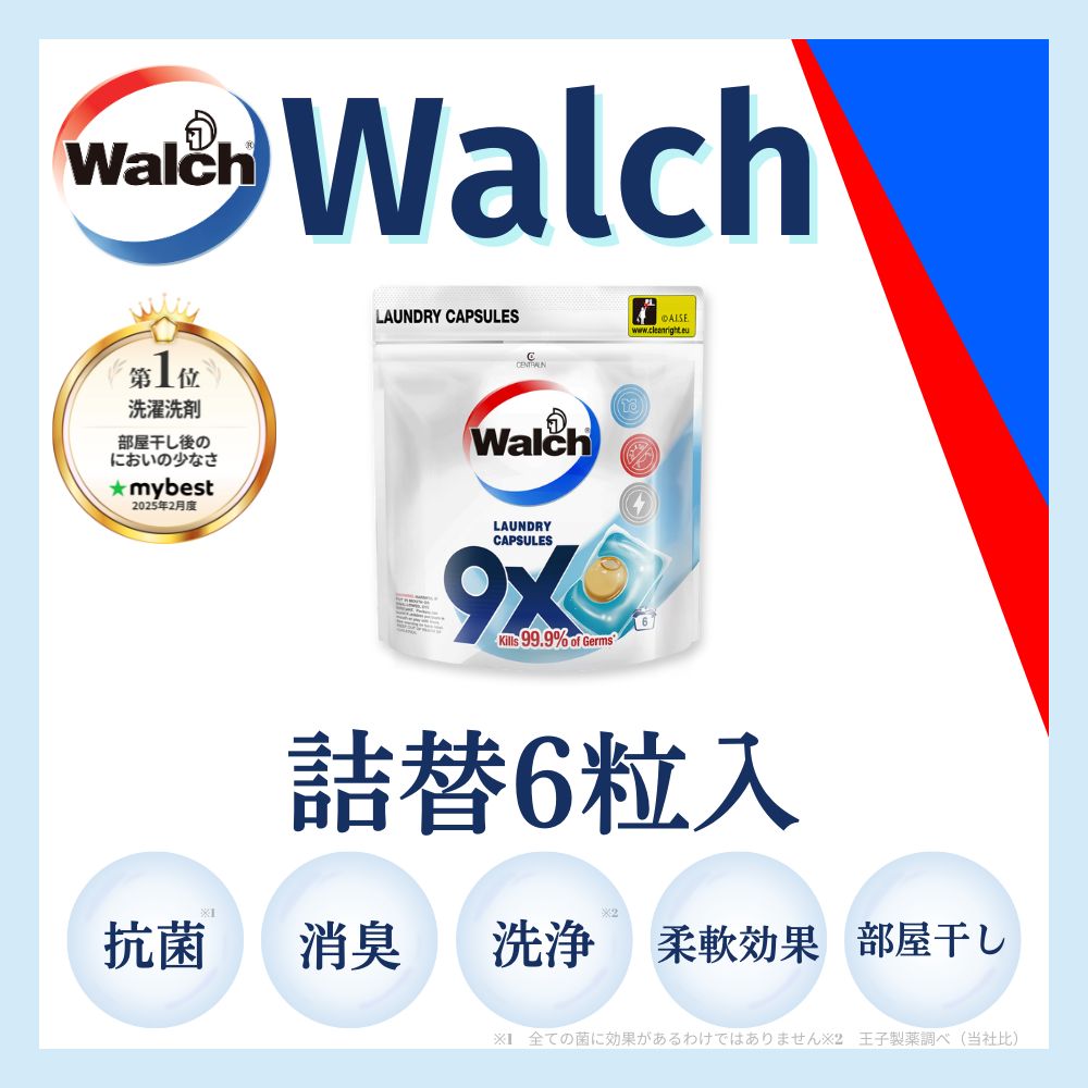 【6粒】ウォルシュ アクアティックとマリンムスクの香り 詰め替え用