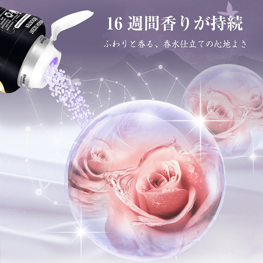 【150g】Black Label アフューム(arFUM) アロマビーズ バイオレットドリーム フローラルとムスクの香り 本体