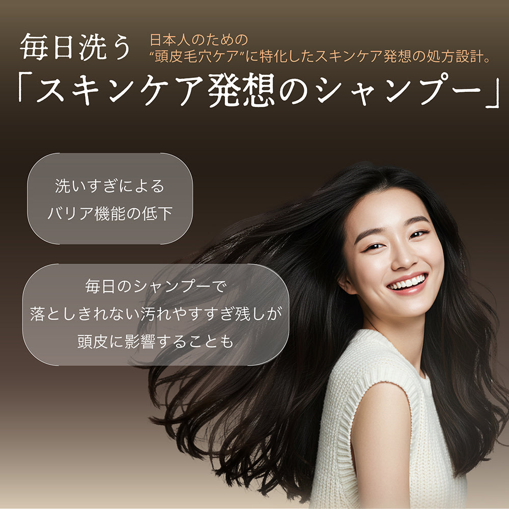 【400ml】Seika全 シャンプー Seika Pore Care Shampoo ノンシリコン アミノ酸系洗浄成分 ナイアンシンアミド スカルプケア (セイカゼン ZEN)