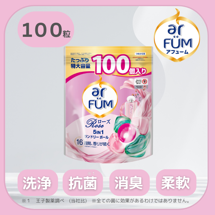 100粒】arFUM Rose ローズとピーチの香り 詰め替え用 アフューム