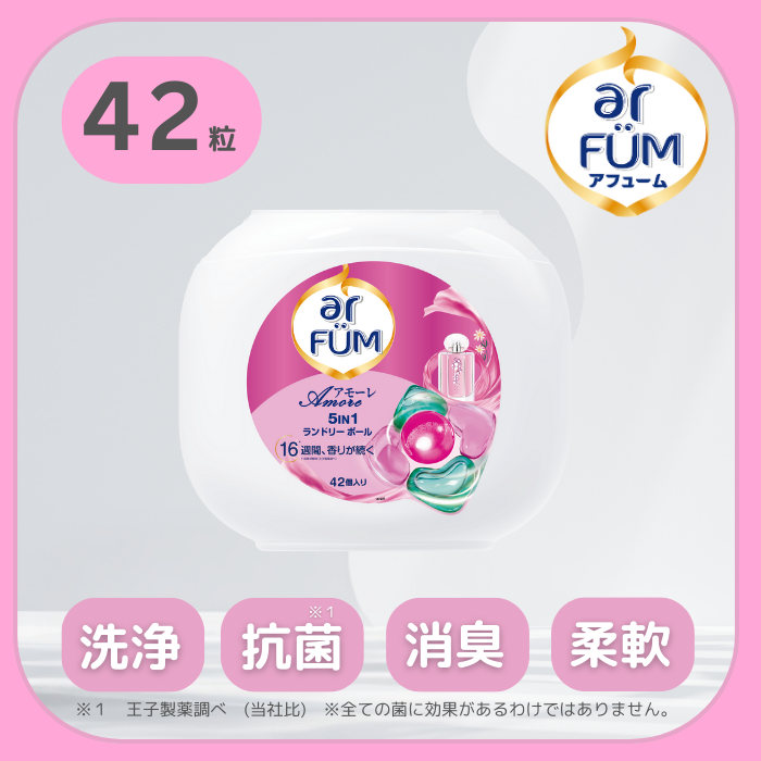 【42粒】arFUM Amore ベルガモットとジャスミンの香り 本体