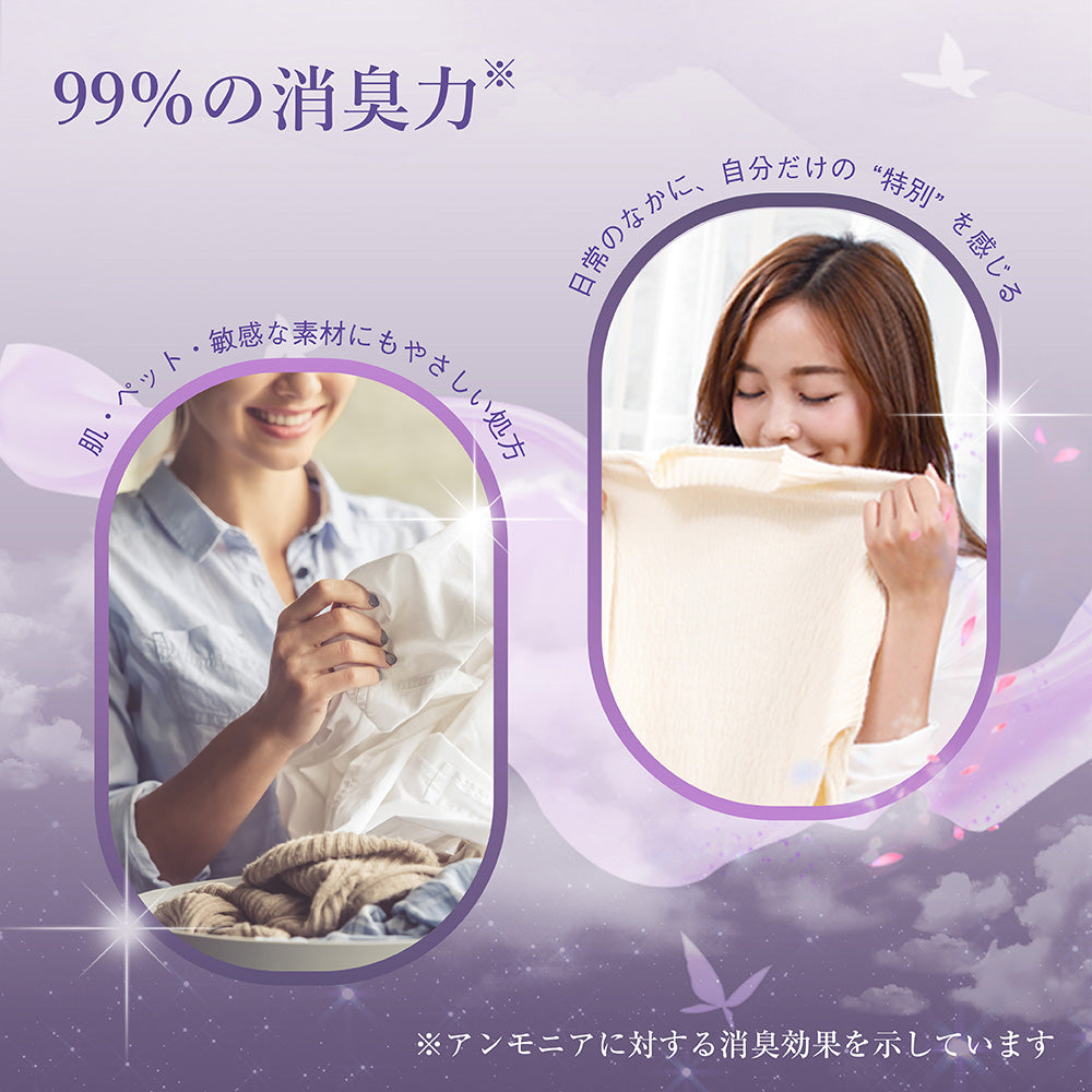 【150g】Black Label アフューム(arFUM) アロマビーズ バイオレットドリーム フローラルとムスクの香り 本体