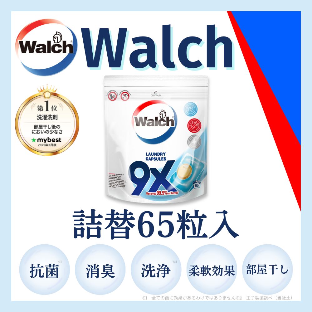 【65粒】ウォルシュ アクアティックとマリンムスクの香り 詰め替え用