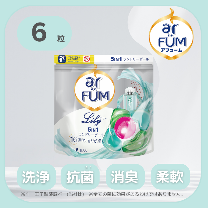 【6粒】arFUM Lily ユリとアンバーの香り 詰め替え用