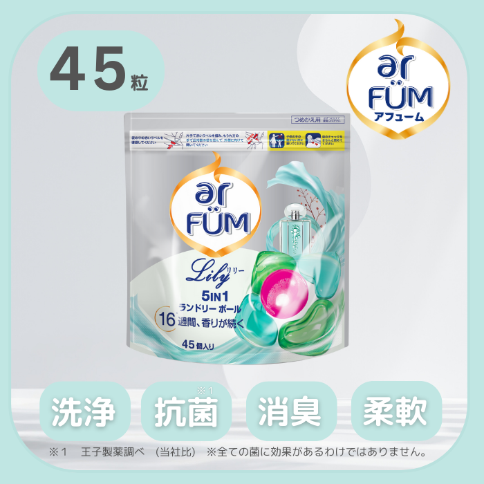 【45粒】arFUM Lily ユリとアンバーの香り 詰め替え
