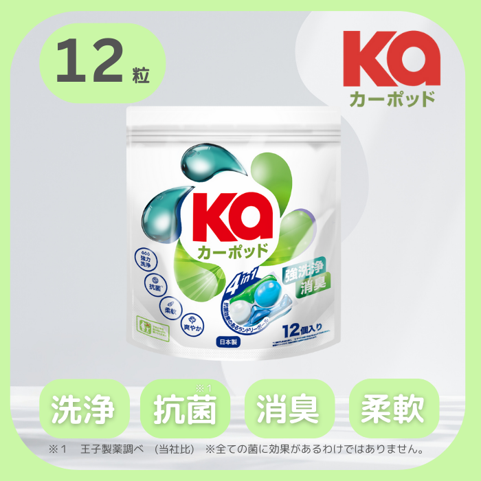 【12粒 】カーポッド 詰め替え用