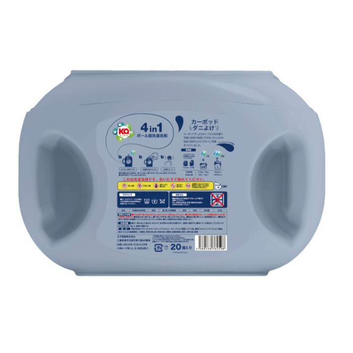 【20粒】ダニよけカーポッド Gel Magic Ball(ジェルマジックボール) 本体