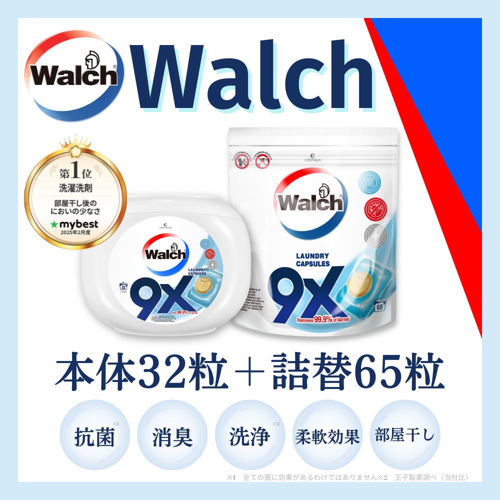 【97粒】ウォルシュ アクアティックとマリンムスクの香り 本体+詰め替えセット