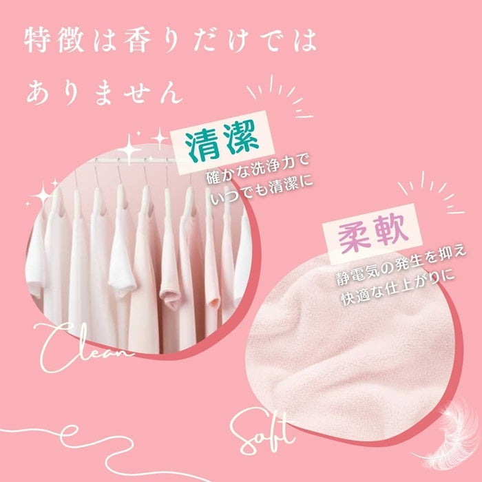 【34粒】洗濯洗剤 ミニギフトセット 詰め替え