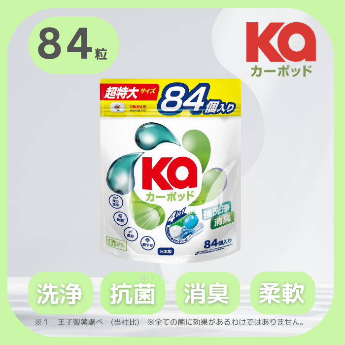 84粒 】カーポッド 爽やかな香り 洗濯洗剤 4in1 ジェル ボール型洗濯