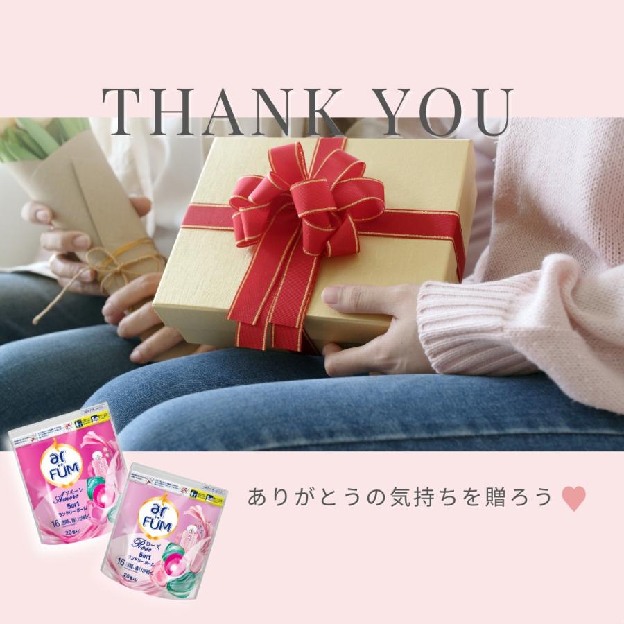 【380g】arFUM 香りビーズ ピンクラブ ピーチとローズの香り 詰め替え