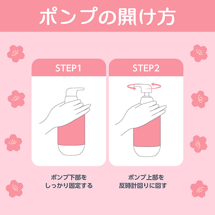 【400mL】Seika全 SAKURA コンディショナー Seika Pore Care Conditioner (セイカゼン ZEN)