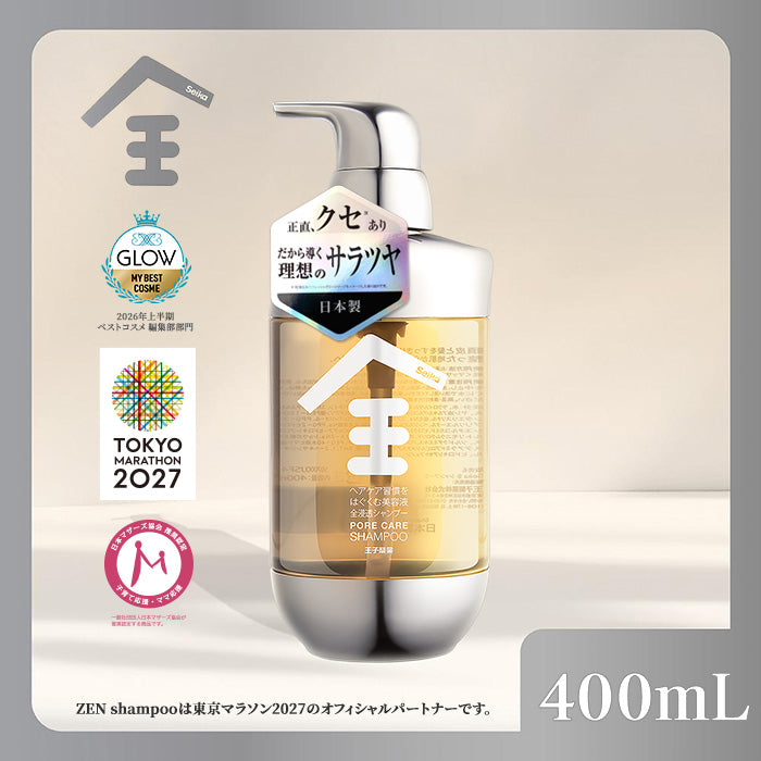 【400mL】Seika全 シャンプー Seika Pore Care Shampoo ノンシリコン アミノ酸系洗浄成分 ナイアンシンアミド スカルプケア (セイカゼン ZEN)