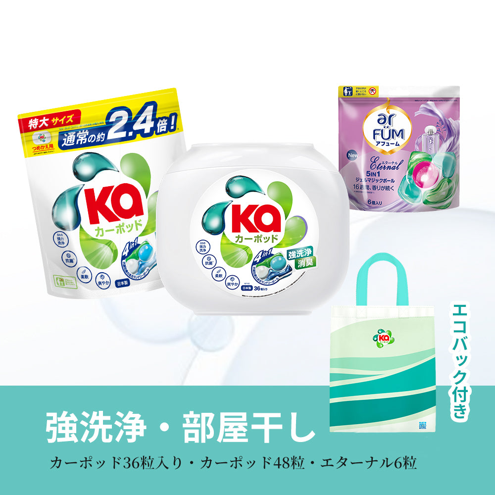 【90粒】福袋セット