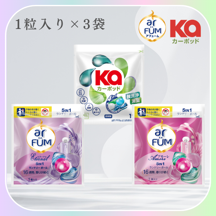 【洗剤と柔軟剤の本体セット】無添加 さらさ 洗濯洗剤 液体 本体 670g + さらさ 柔軟剤 本体 530ml はじめてセット 本体2種セット