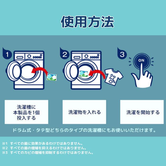 【127粒】 カーポッド 3種類セット 本体+詰め替えセット