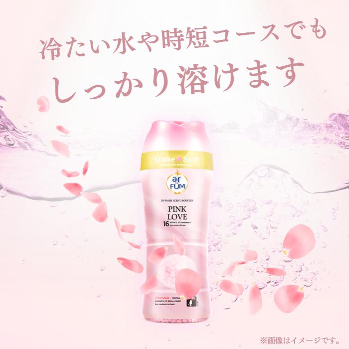 【500g】arFUM 香りビーズ ピンクラブ ピーチとローズの香り 本体