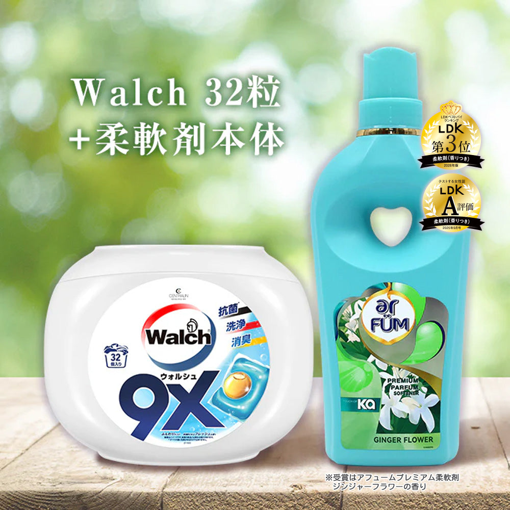 セット】Walch(ウォルシュ) 32粒 本体＋Touch of Ka ジンジャー