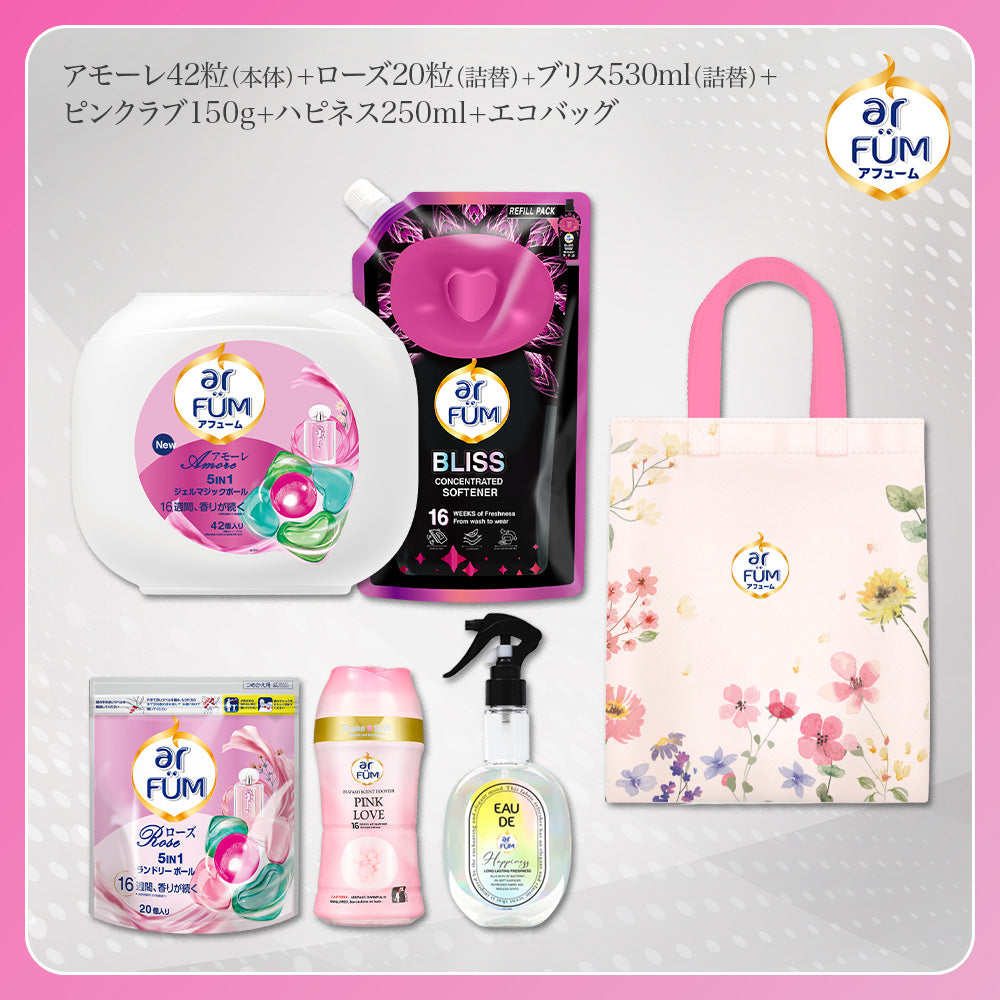 アフューム (arFUM) 香り詰め合せプレミアムセット!ジェルマジックボール アモーレ42粒本体+ローズ20粒 詰め替え+ブラックレーベル柔軟剤 ラブリーブリス+ファブリックスプレー ハピネス+香りビーズ ピンクラブ+エコバック