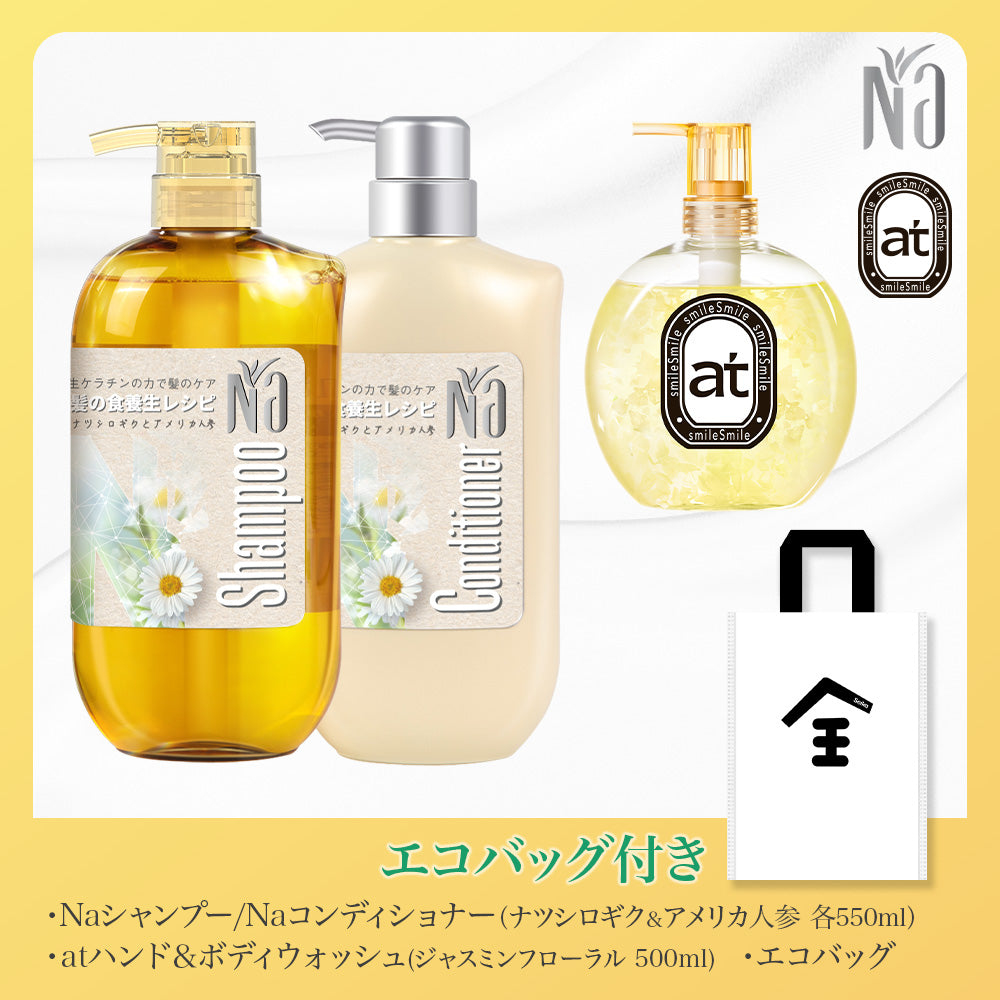 ボディ＆ヘアケア】at ハンド&ボディウォッシュ ジャスミンの香り+Na