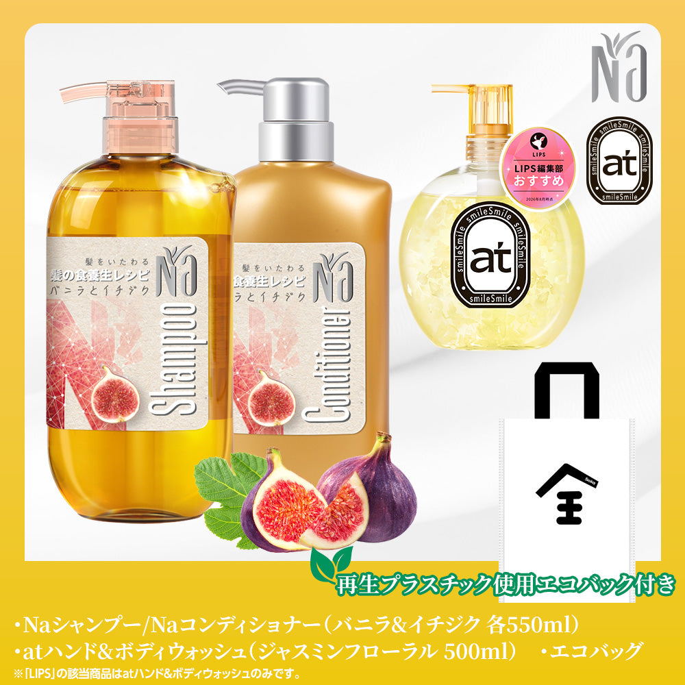 ボディ＆ヘアケア】at ハンド&ボディウォッシュ ジャスミンの香り+Na