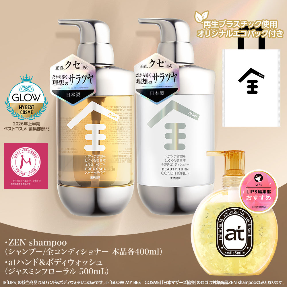 【ボディ&ヘアケア】at ハンド&ボディウォッシュ 500ml ジャスミンの香り+Seika全 シャンプー 400ml + Seika全 コンディショナー 400ml + エコバック付き Seika Pore Care Shampoo + Conditioner ノンシリコンシャンプー アミノ酸系洗浄成分 ナイアンシンアミド スカルプケア(セイカゼン ZEN) aroma 保湿成分 アロマ 敏感肌 リラックス効果